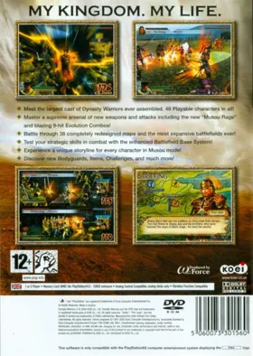 Dynasty Warriors 5 box cover back